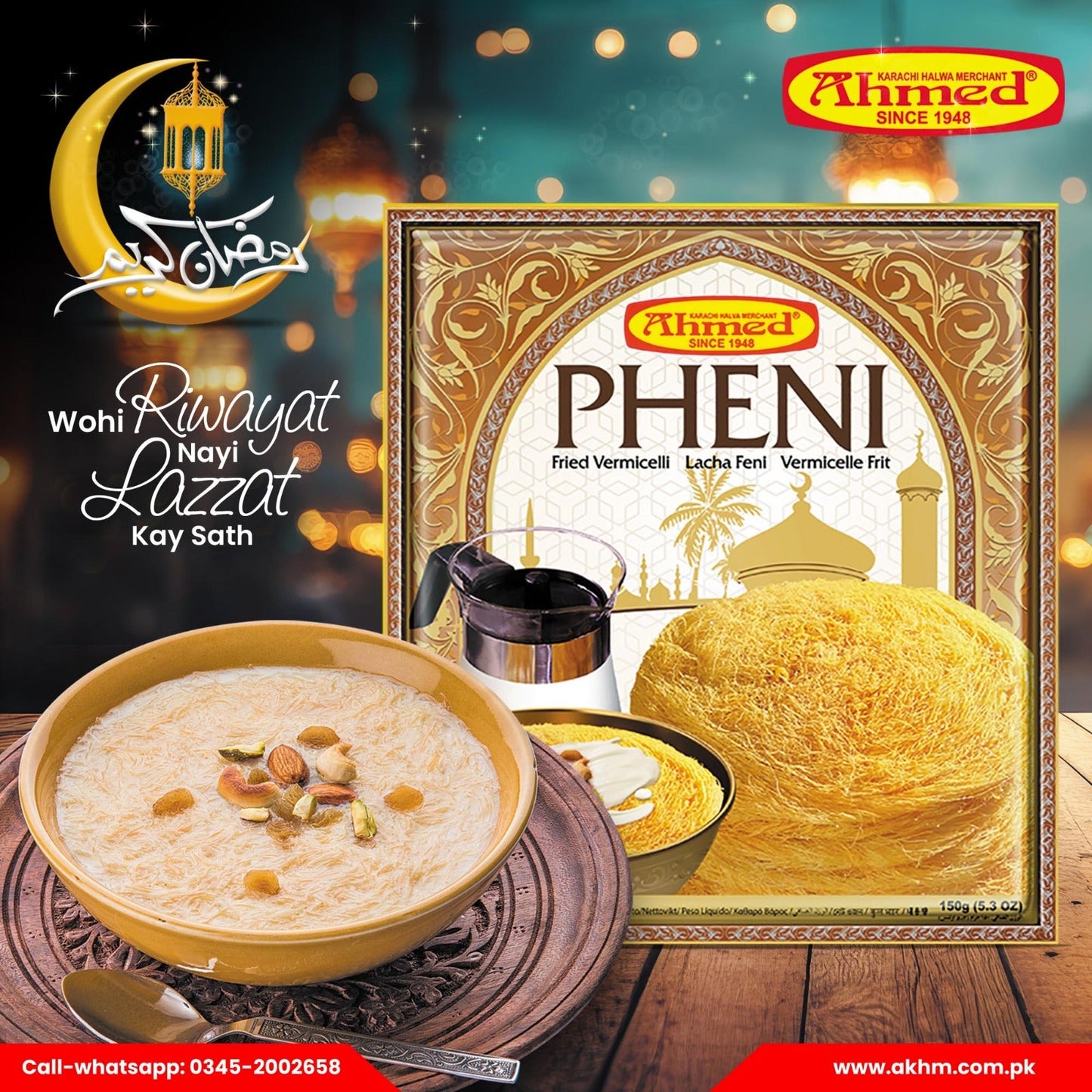 Pheni - 200g Ahmed Karachi Halwa Merchant